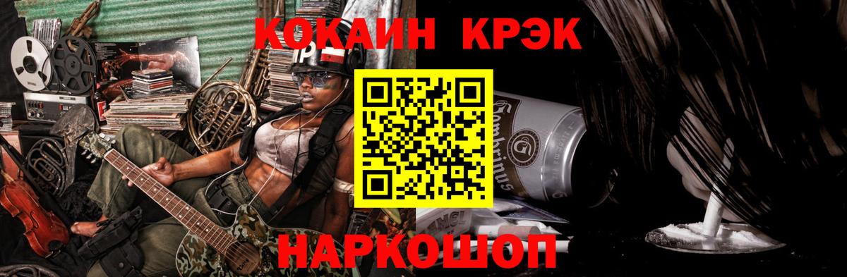 Кокаин Columbia Кохма