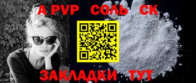 ALPHA PVP Изобильный
