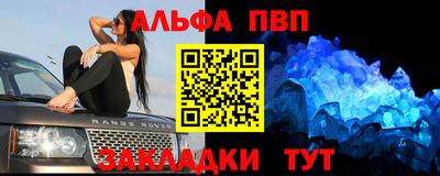 мяу мяу кристалл Ирбит