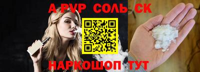мдма Ипатово