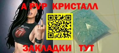 мдма Ипатово