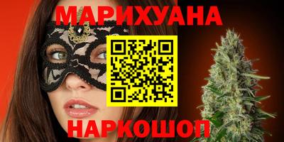 мяу мяу кристалл Ирбит