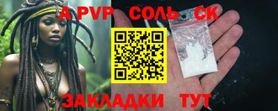 ALPHA PVP Изобильный