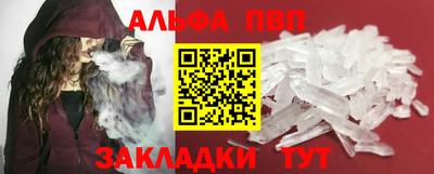 ALPHA PVP Изобильный