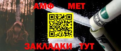мдма Ипатово