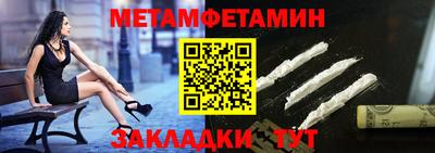 мяу мяу кристалл Ирбит