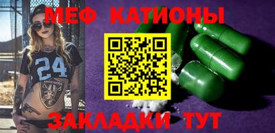 мдма Ипатово
