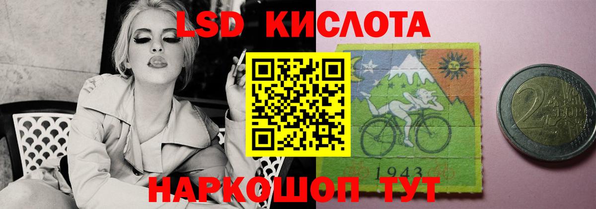 ЛСД экстази ecstasy  Вход с VPN  Лсд 25 экстази  Лсд 25 экстази кислота  Кохма 