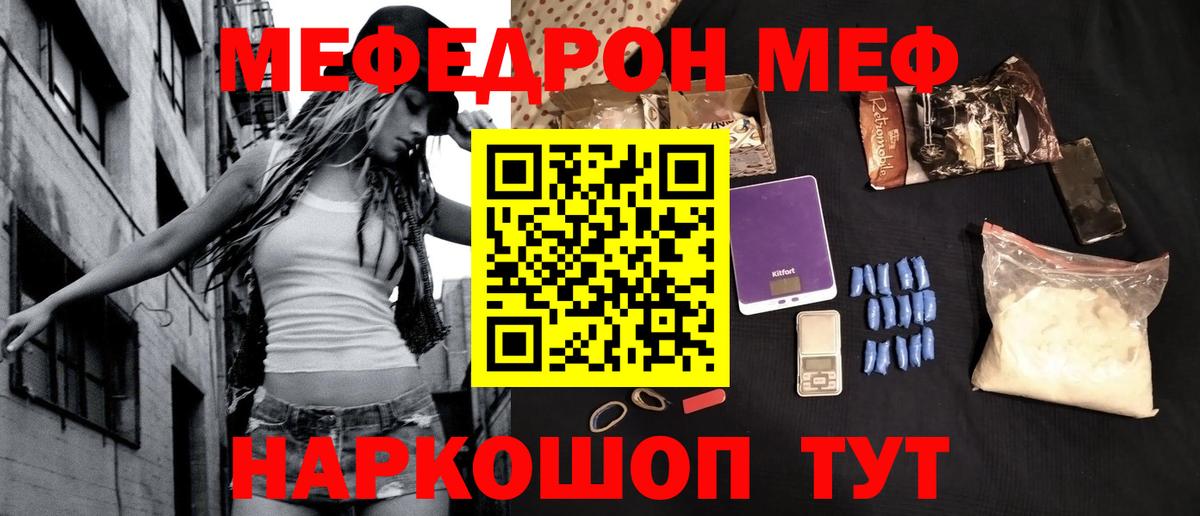 ТГК  КОКАИН  Кохма  Вход с VPN  ГАШИШ  Мефедрон кристаллы  Марихуана 