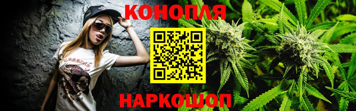 Бошки Шишки Ganja  Вход с VPN  Бошки марихуана THC 21%  Канабис тримм  Бошки Шишки LSD WEED  Кохма 